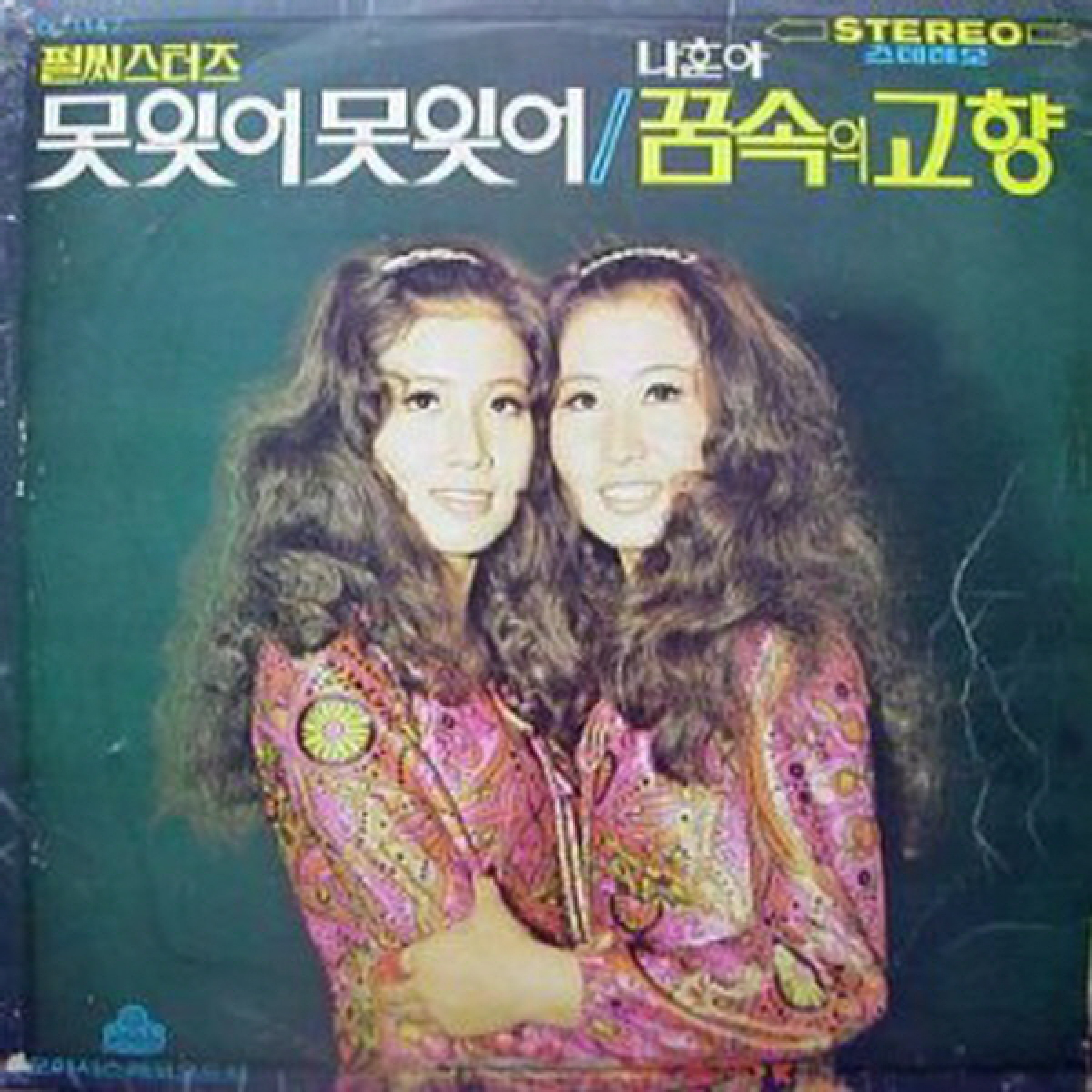 Image Cover